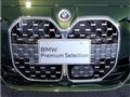 2023 BMW BMW Others