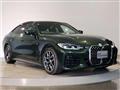 2023 BMW BMW Others