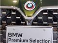 2023 BMW BMW Others
