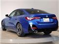 2026 BMW BMW Others