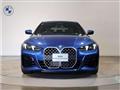 2026 BMW BMW Others