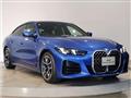 2026 BMW BMW Others