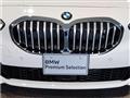 2020 BMW 1 Series