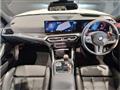 2024 BMW BMW Others