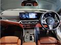 2023 BMW 3 Series
