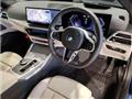 2025 BMW BMW Others