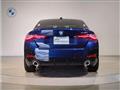 2025 BMW BMW Others