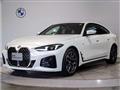 2025 BMW BMW Others
