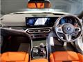 2023 BMW BMW Others
