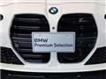 2023 BMW BMW Others