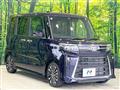 2024 Daihatsu Tanto