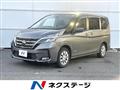 2020 Nissan Serena