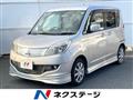2013 Mitsubishi Mitsubishi Others
