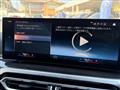 2024 BMW 3 Series