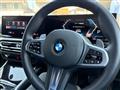 2024 BMW 3 Series