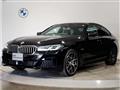 2023 BMW 5 Series