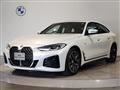 2023 BMW BMW Others