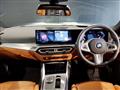 2023 BMW BMW Others