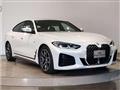 2023 BMW BMW Others