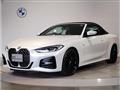 2021 BMW BMW Others