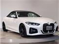 2021 BMW BMW Others