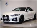 2021 BMW BMW Others