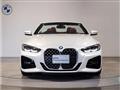 2021 BMW BMW Others