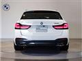 2021 BMW 5 Series