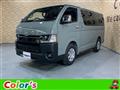 2026 Toyota Hiace Van