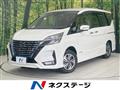 2022 Nissan Serena