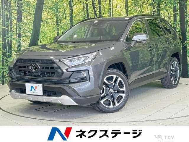 2020 Toyota RAV4