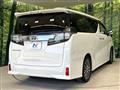2017 Toyota Vellfire