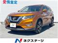 2017 Nissan X-Trail