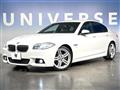 2013 BMW 5 Series