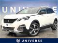 2020 Peugeot Peugoet Others