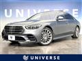 2021 Mercedes-Benz S-Class