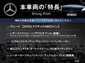 2021 Mercedes-Benz S-Class