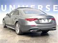 2021 Mercedes-Benz S-Class