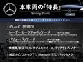 2014 Mercedes-Benz B-Class