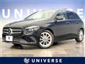 2019 Mercedes-Benz B-Class