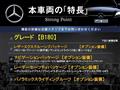 2019 Mercedes-Benz B-Class