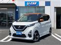 2020 Nissan Nissan Others
