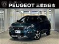 2020 Peugeot Peugoet Others