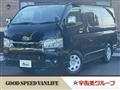 2023 Toyota Hiace Van