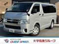 2024 Toyota Hiace Van