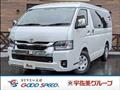 2026 Toyota Hiace Wagon