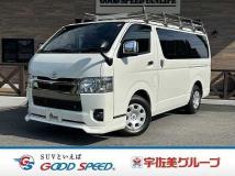 2022 Toyota Hiace Van
