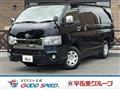 2021 Toyota Hiace Van