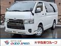 2023 Toyota Hiace Van