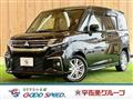 2023 Mitsubishi Mitsubishi Others